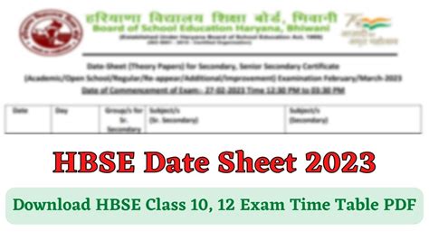 HBSE Date Sheet 2023 OUT: Download Haryana Board HBSE Class 10, 12 ...