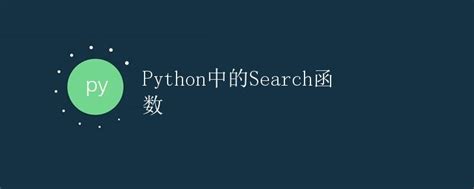 Python Internet Search 的图像结果