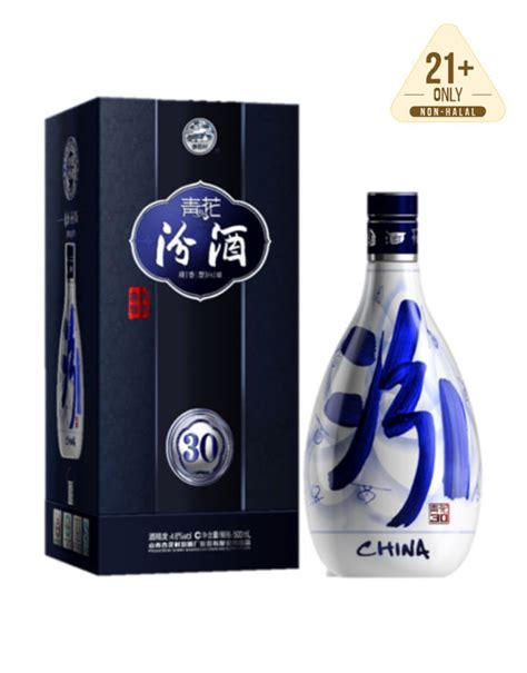 Shanxi Xinghua Fenjiu 20 years 42% 山西杏花村20年汾酒42度 | Lazada