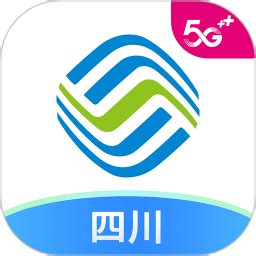 中国移动四川app免费下载安装-中国移动四川掌厅下载v4.7.5 安卓版-单机手游网