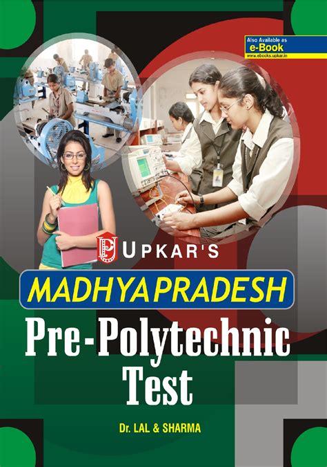 Download Madhya Pradesh Pre Polytechnic Tests 2022 PDF Online by Dr Lal ...