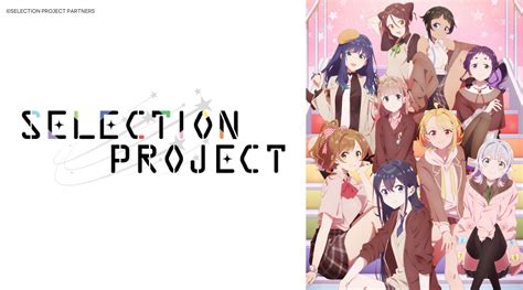 Selection Project B.B 的图像结果