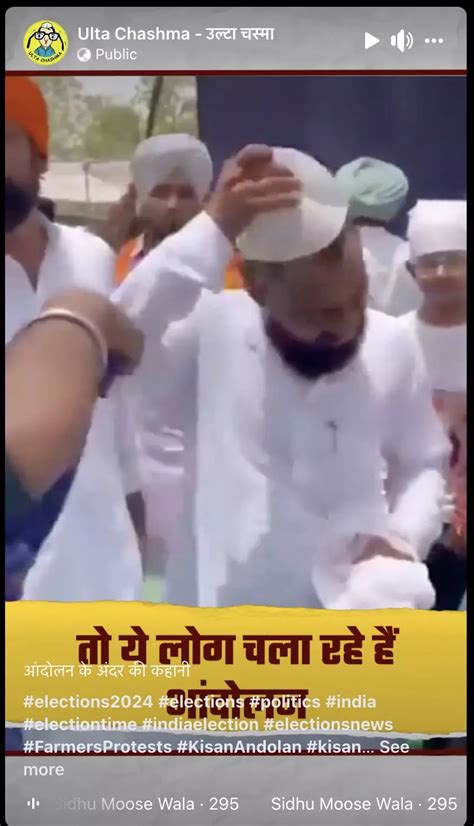 Ulta Chashma: The Covert Social Media Campaign Targeting Sonar Bangla ...