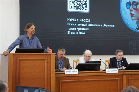 В Москве состоялась конференция HYPER/DIR-2024 о роли ИИ в обучении ...