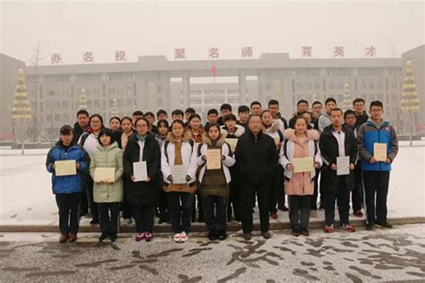 许昌市建安区第四高级中学-河南大学 就业创业信息网