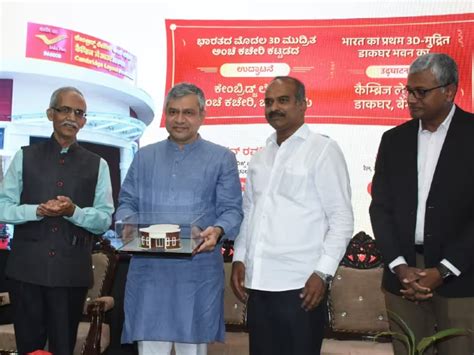 India's first 3D-printed post office built in Bengaluru