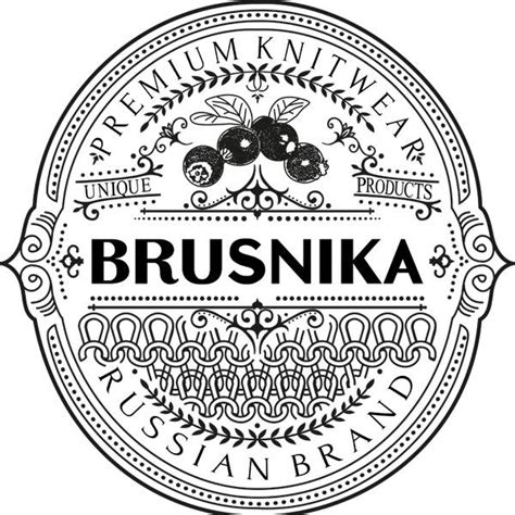 BRUSNIKA