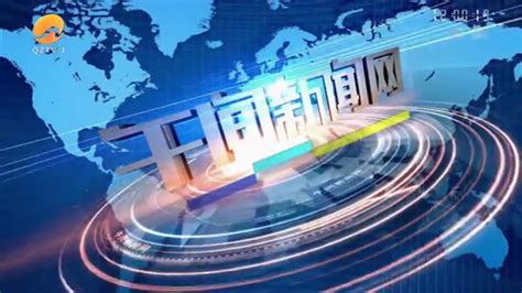 北京卫视三个月完成改版 徐滔升任卫视主任(图)_影音娱乐_新浪网