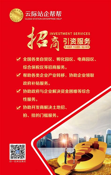 上海同城代办旅行社服务-旅行社资质代办全包，有成功案例 - 知乎