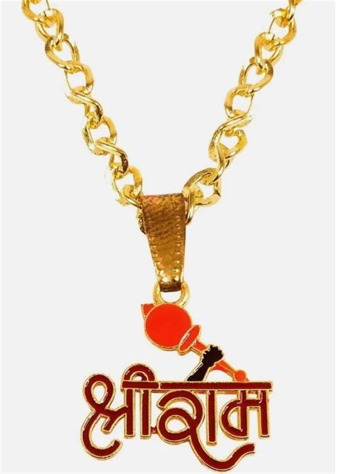 Buy Jai shree ram pendant pack of 1 at Amazon.in