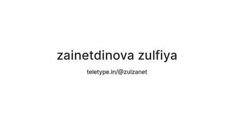 zainetdinova zulfiya — Teletype