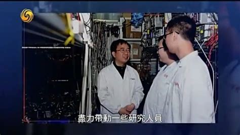 物理学家潘建伟为研究量子技术出国攻读博士，回国后继续研究_凤凰网视频_凤凰网