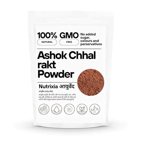 Ashok chal Powder/Ashok Chhal Powder-(Saraca Asoca) (50 Gms) : Amazon ...