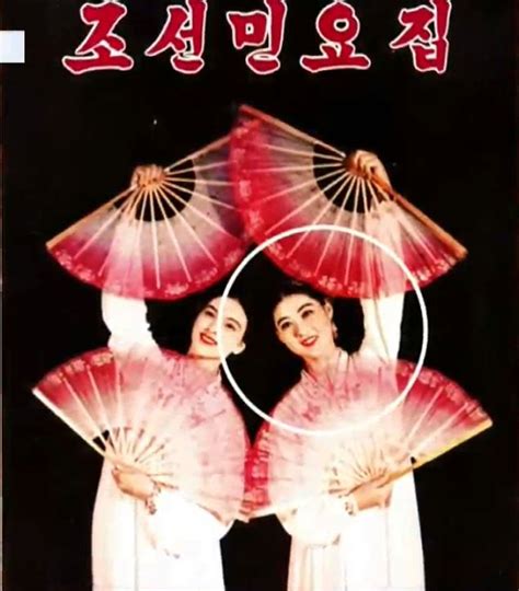 Pogledajte vrlo rijetke fotografije Kim Jong Unove majke