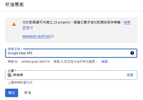 Image result for Google Map API Python