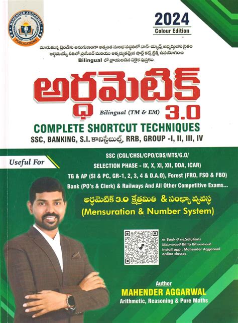 Buy Arithmetic 3.0 Complete Shortcut Techniques Bilingual (TM & EM ...