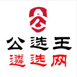 2018年应届选调生，分到乡镇，现借调市纪委1年，我能参加中央遴选吗？ - 知乎