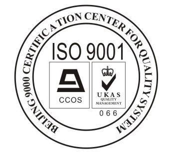 喜讯！君周科技通过ISO9001认证-企业官网