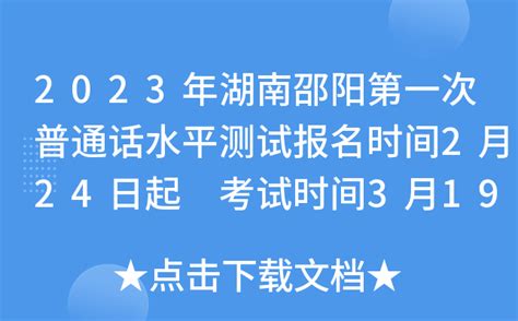 2023年中考语文一轮复习 文言文《伯牙善鼓琴》课件(共26张PPT)_21世纪教育网-二一教育