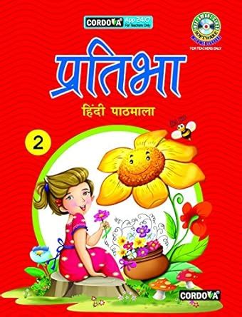 Fragrance English P.W. (Rev.) - Class 7 : Bharati Pandey: Amazon.in: Books