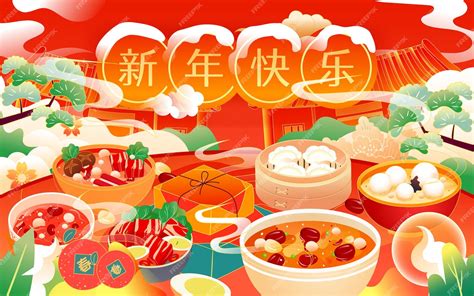 2023 chinese new year reunion dinner in the year of the rabbit with ...