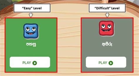 Image result for How to Beat Difficult Levels