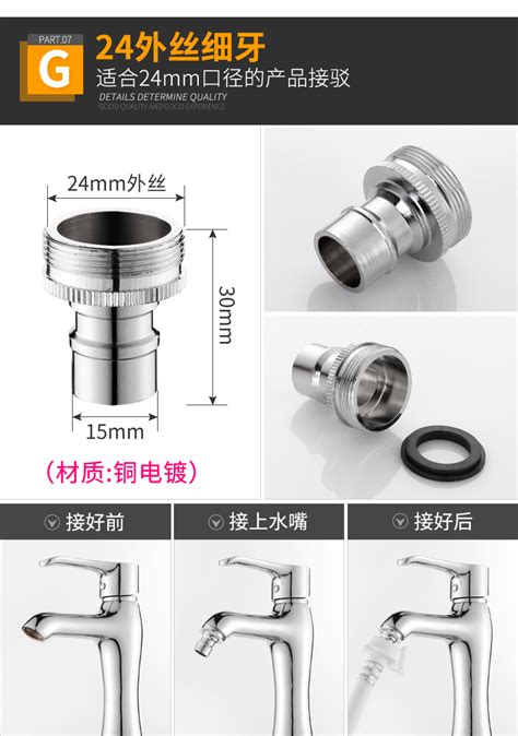 洗衣机水龙头出水嘴4分转6分转接头进水管配件洗车接头台盆接口-阿里巴巴