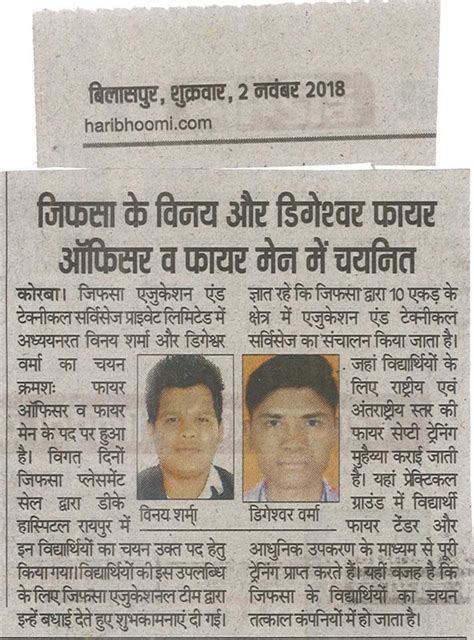 Industrial Safety Courses | IG |fire and safety course in india | fire ...