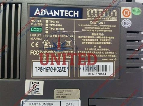 ADVANTECH DISPLAY TPC-1570H-C2AE | United Marine Services