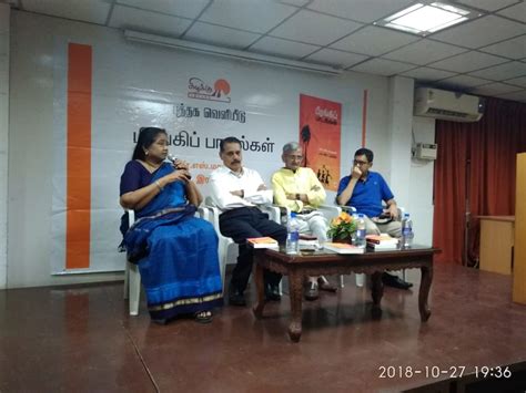 பீரங்கிப் பாடல்கள் – நூல் வெளியீட்டு விழா – அக்டோபர் 27, 2018 சென்னை ...