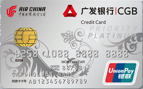 广发国航臻享白金信用卡 - 信用卡在线申请-申请办理信用卡查询-飞客选卡中心