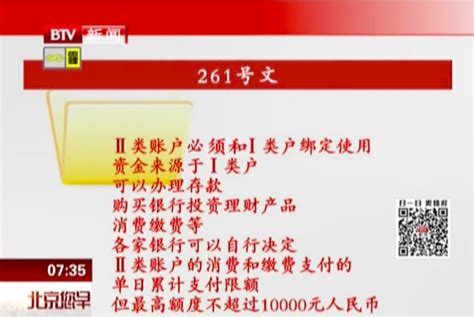 打击电信诈骗：12月1日起个人银行账户分为三类_搜狐财经_搜狐网