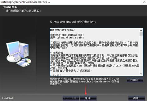 Macromedia Director MX(多媒体制作软件)下载 V10.0最新中文版下载-Win7系统之家