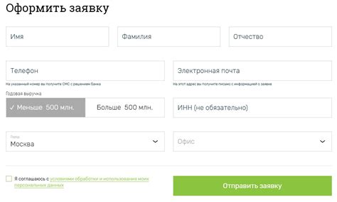Счет в банке Дом РФ для малого и среднего бизнеса