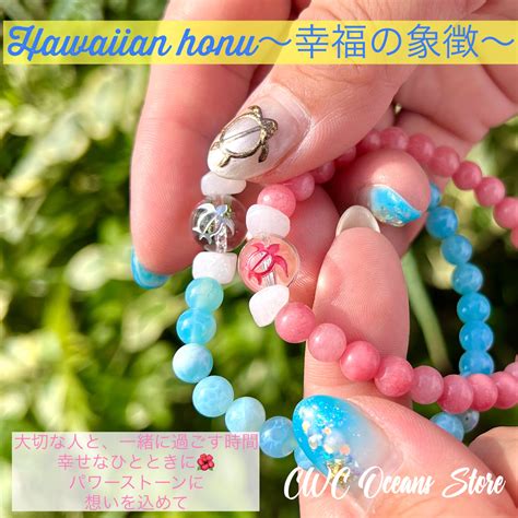 Hawaiian honu color bracelet | CWC Oceans Store