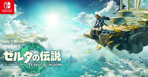 PSL Nintendo Switch Legend of Zelda Tears of the | Ubuy India