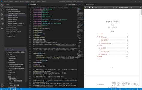 LaTeX的下载和使用（on Vscode） - 知乎