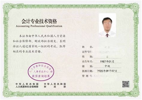 资质证书-深圳市中测计量检测技术有限公司