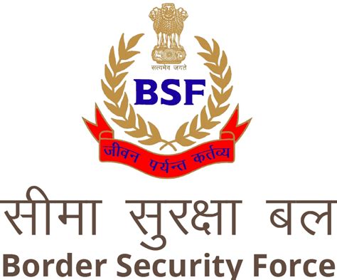 BSF Head Constable Recruitment 2022 | JNYANABHANDAR