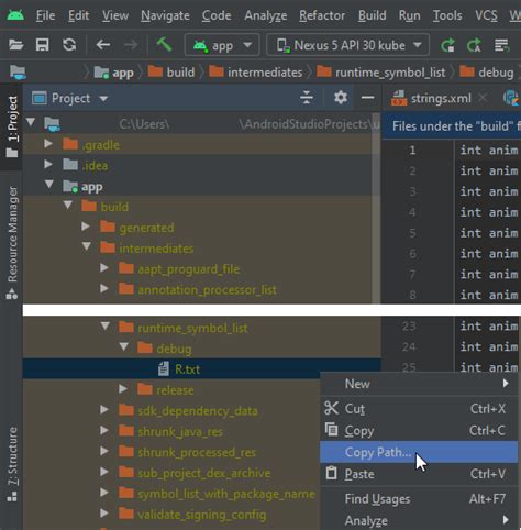 Image result for Android R Java File