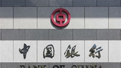 这17家银行将“消失”，储户存的钱咋办？这3种情况银行一分不赔__财经头条