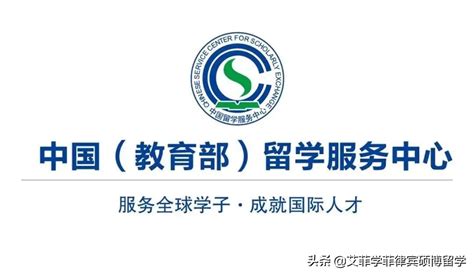 留服认证是什么？有什么用？ 认证了学历or学位？_留学生_高等教育_格式