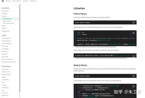 openinferenceinstrumentationpydanticai