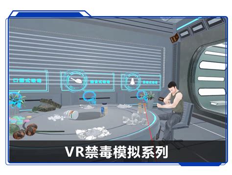 VR防溺水 VR防溺水教育 VR虚拟溺水体验 广州壹传诚VR—产品热销中