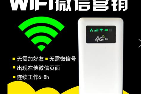 wifi无线网络图片_其他_海报-图行天下素材网