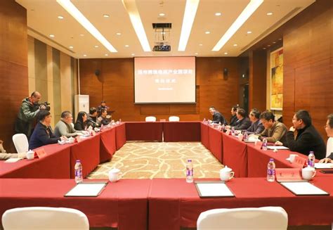 扬州跨境电商产业园签约仪式举行凤凰网江苏_凤凰网