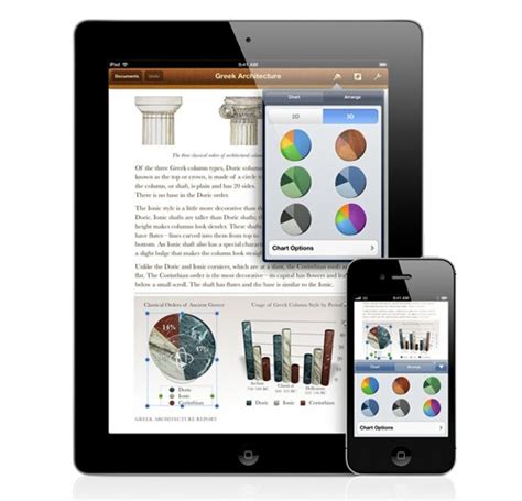 Pages App Image Fill 的图像结果