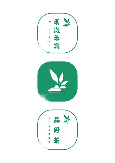 茶叶LOGO|Graphic Design|Brand|纯白小布丁 - Original作品 - 站酷 (ZCOOL)