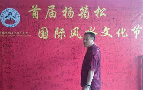名人专访:中国易经文化协会会长梁真 - 易学名家 - 周易新闻网