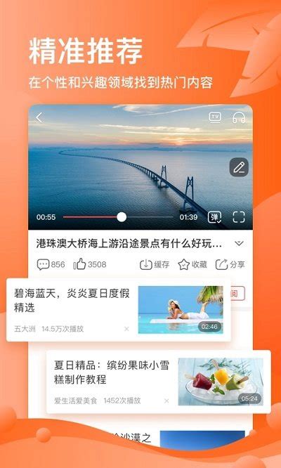 凤凰新闻app官方版_凤凰新闻app官方版下载_想我下载站